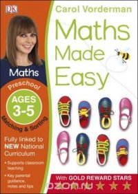 Maths Made Easy Matching And Sorting Preschool Ages 3-5