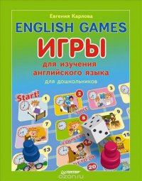 English Games / Игры для изучения английского языка для детей