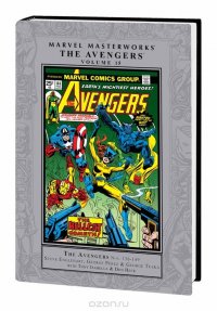 Marvel Masterworks