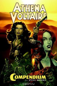 Athena voltaire hc