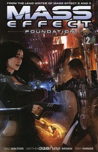 Mass Effect: Foundation: Volume 2