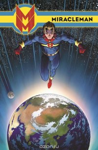 Miracleman: Book 3