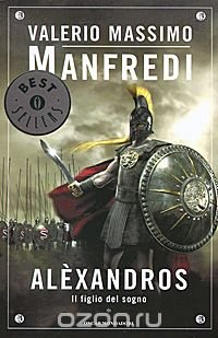 Alexandros: Il figlio del sogno