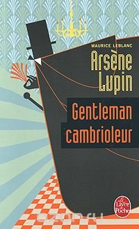 Arsene Lupin gentleman-cambrioleur