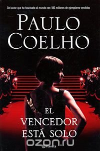 El vencedor esta solo