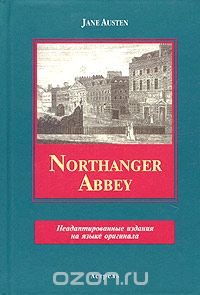 Northanger Abbey. Неадаптированные издания на языке оригинала