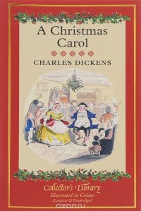 A Christmas Carol (подарочное издание)