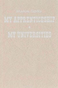 My Apprenticeship. My Universities