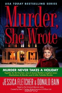 Murder, She Wrote: Murder Never Takes a Holiday