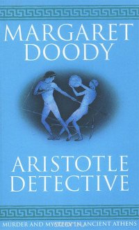 Aristotle Detective