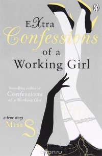 Extra Confessions of a Working Girl