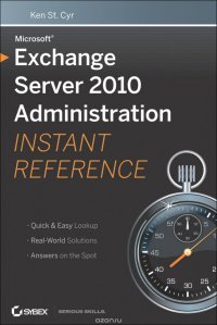 Microsoft Exchange Server 2010 Administration Instant Reference