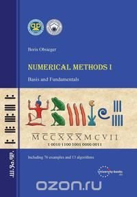 Boris Obsieger - «Numerical Methods I - Basis and Fundamentals»