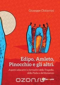 Edipo, Amleto, Pinocchio e gli altri