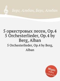 5 оркестровых песен, Op.4