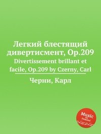 Легкий блестящий дивертисмент, Op.209