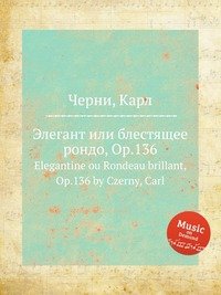 Элегант или блестящее рондо, Op.136