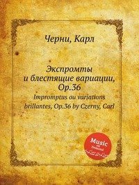 Экспромты и блестящие вариации, Op.36