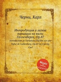 Интродукция и легкие вариации на вальс Галленберга, Op.87