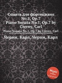 Соната для фортепиано No.1, Op.7