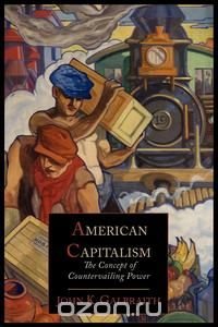 American Capitalism; The Concept of Countervailing Power