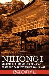 Nihongi