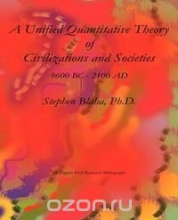 A Unified Quantitative Theory of Civilizations and Societies