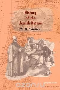 A History of the Jewish Nation from the Earliest Times to the Present Day