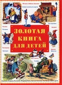 Подарок самым маленьким (комплект из 3 книг)