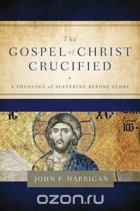 The Gospel of Christ Crucified