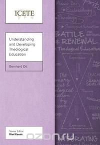 Bernhard Ott - «Understanding and Developing Theological Education»