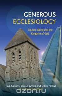 Generous Ecclesiology