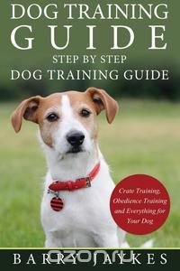 Dog Training Guide