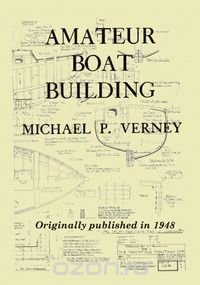 Michael P Verney - «Amateur Boat Building»