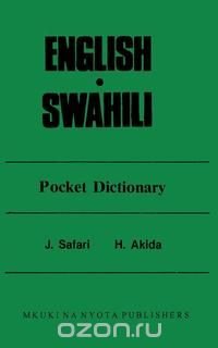 English Swahili Pocket Dictionary