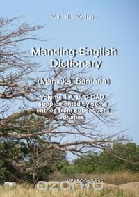 Manding-English Dictionary. Maninka, Bamana Vol. 1