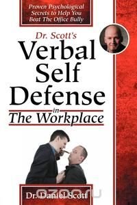 Verbal Self Defense