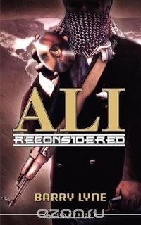 Ali Reconsidered