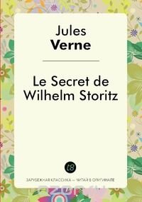 Le Secret de Wilhelm Storitz