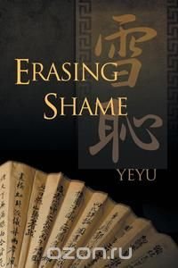 Erasing Shame