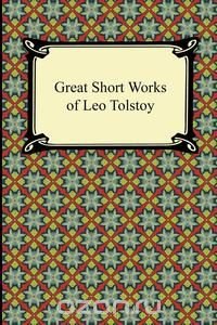 Great Short Works of Leo Tolstoy