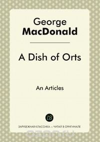 A Dish of Orts