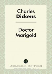 Doctor Marigold