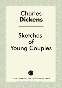 Sketches of Young Couples