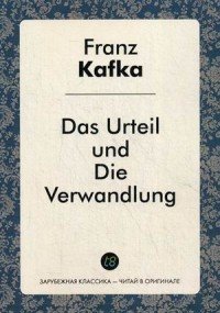 Das Urteil und Die Verwandlung