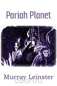 Pariah Planet