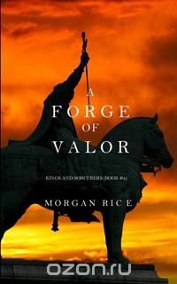 A Forge of Valor (Kings and Sorcerers--Book 4)