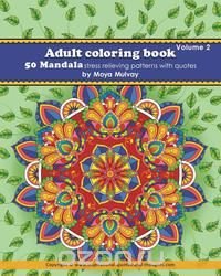 Adult Coloring Book 50 Mandala stress relieving patterns with quotes