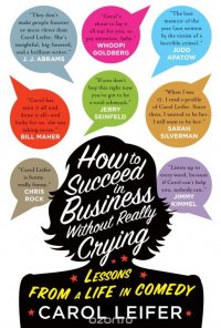 HOW SUCCEED BUSINESS CRY