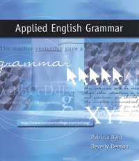 Applied English Gr